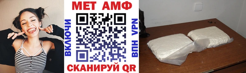 Амфетамин Premium Ладушкин