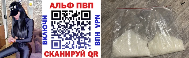 закладки  Ладушкин  APVP СК 