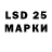 Марки 25I-NBOMe 1500мкг Feride Shamirova