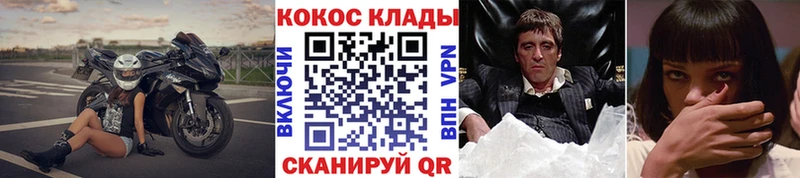 COCAIN 97% Ладушкин