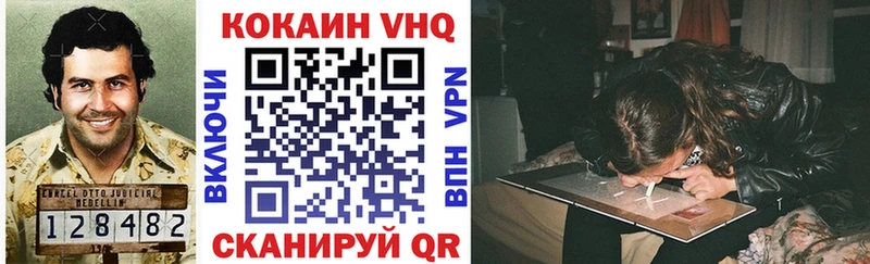 КОКАИН 98%  закладки  Ладушкин 