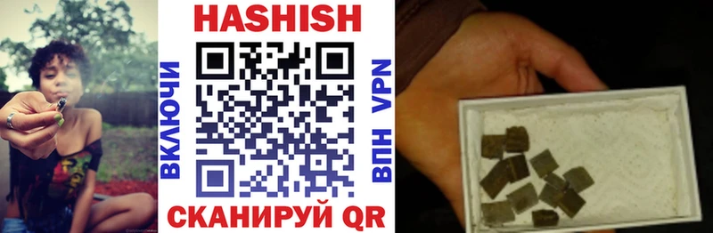 Гашиш Premium  Ладушкин 