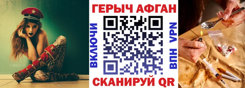 Героин гречка  купить наркоту  Ладушкин 