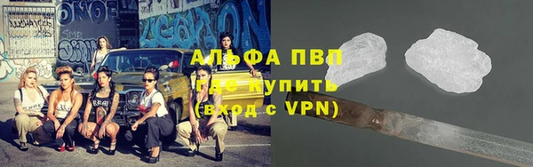кристаллы Абдулино