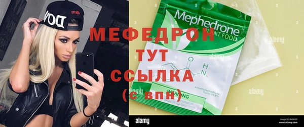 меф VHQ Абинск