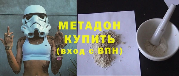 кристаллы Абдулино