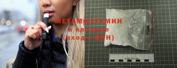 кристаллы Абдулино