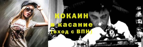 кристаллы Абдулино