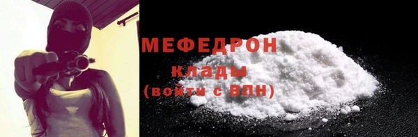 прущие грибы Абаза