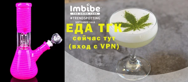 прущие грибы Абаза
