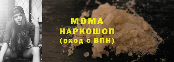 кристаллы Абдулино