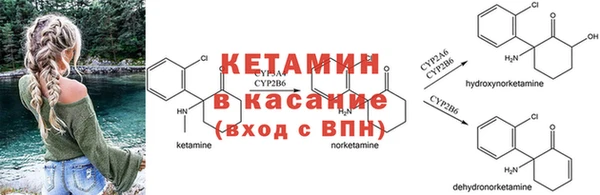 кристаллы Абдулино