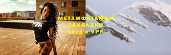 меф VHQ Абинск