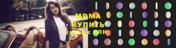 кристаллы Абдулино