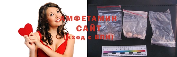 прущие грибы Абаза