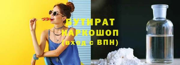кристаллы Абдулино