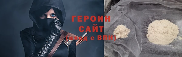 кристаллы Абдулино