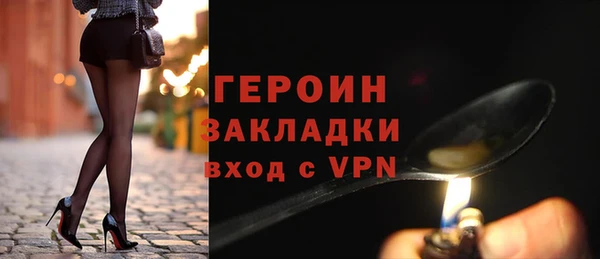 прущие грибы Абаза