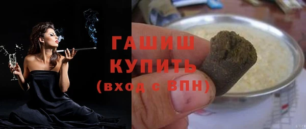 меф VHQ Абинск