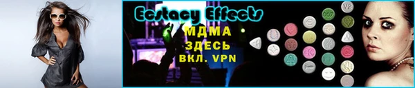 прущие грибы Абаза