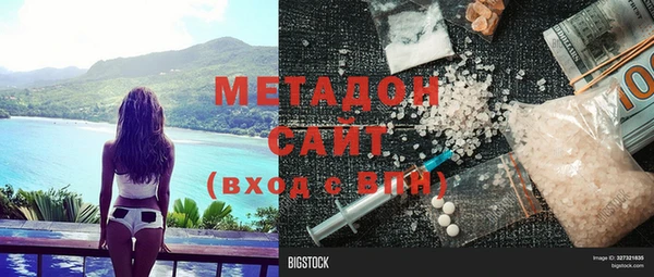 меф VHQ Абинск