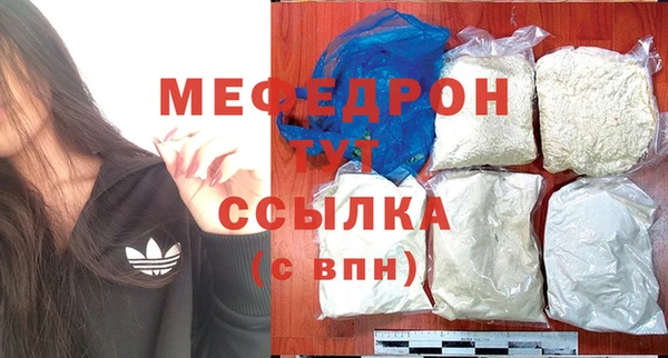 меф VHQ Абинск