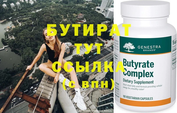 кристаллы Абдулино