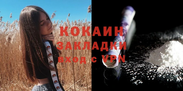 меф VHQ Абинск