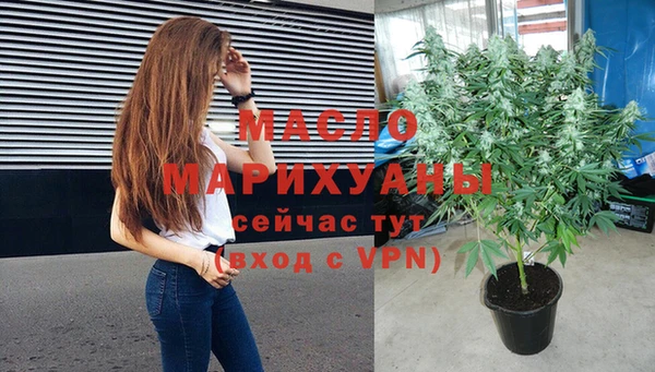 кристаллы Абдулино