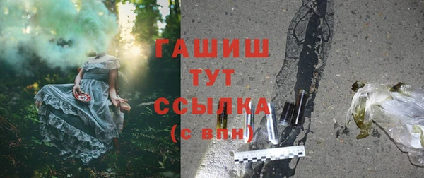 меф VHQ Абинск