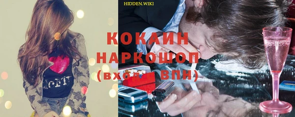 меф VHQ Абинск