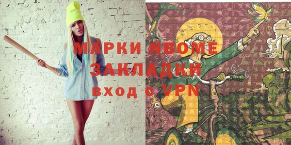кристаллы Абдулино