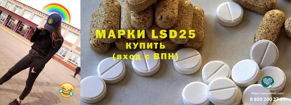 меф VHQ Абинск