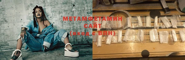 меф VHQ Абинск
