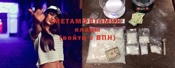 меф VHQ Абинск