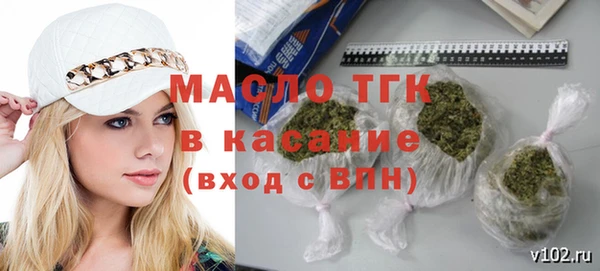 кристаллы Абдулино