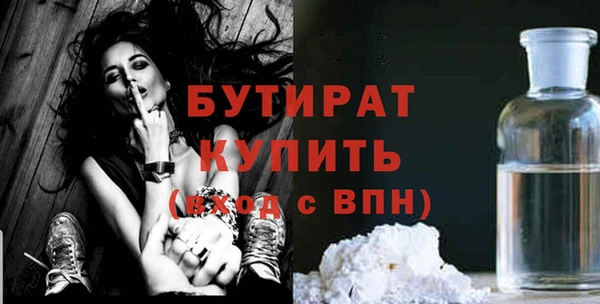 кристаллы Абдулино