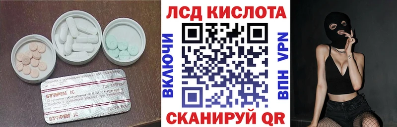 Лсд 25 экстази кислота  Ладушкин 