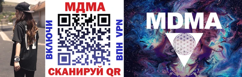 MDMA VHQ  Ладушкин 