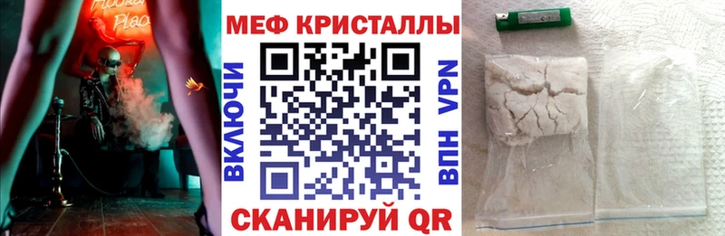 МЯУ-МЯУ mephedrone  blacksprut сайт  Ладушкин 