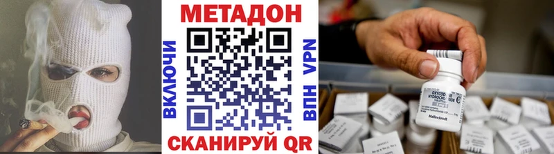 как найти закладки  Ладушкин  Метадон кристалл 
