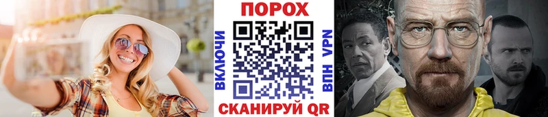 наркота  Ладушкин  hydra как зайти  Первитин мет 