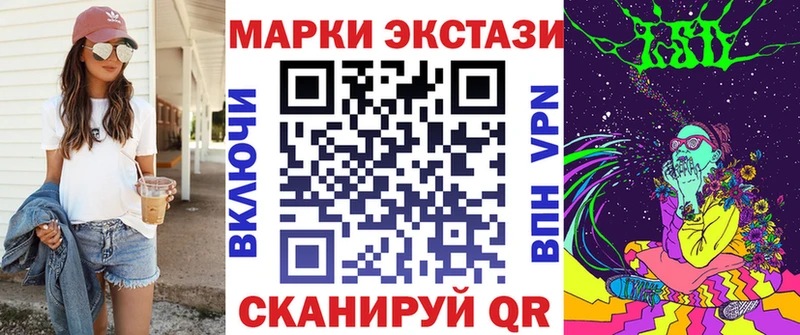Марки N-bome 1500мкг  купить наркотик  Ладушкин 