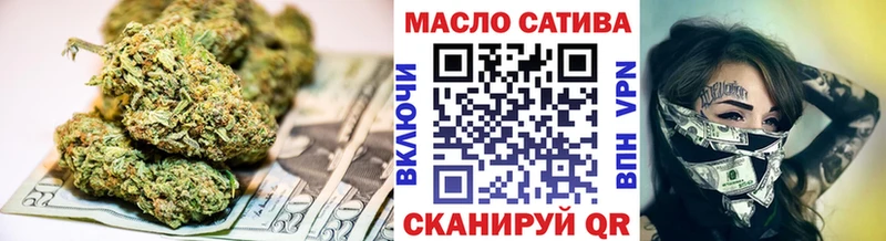 Дистиллят ТГК гашишное масло  Ладушкин 