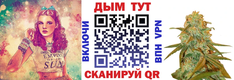 Бошки марихуана VHQ  наркота  Ладушкин 